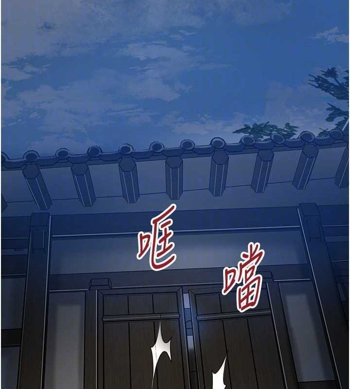 花容湿色:取花点第50話-你今晚也會來嗎?