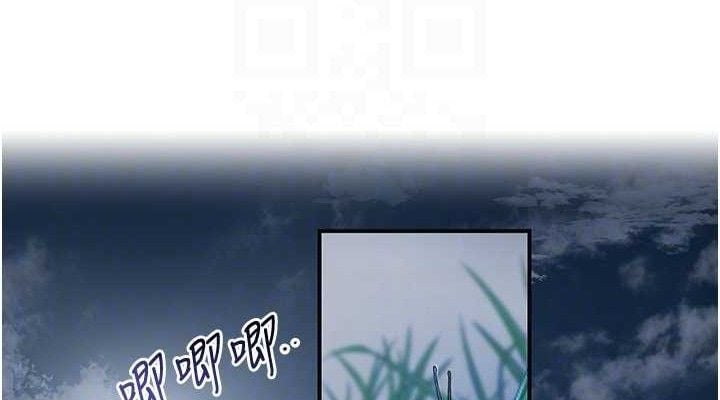 花容湿色:取花点第50話-你今晚也會來嗎?