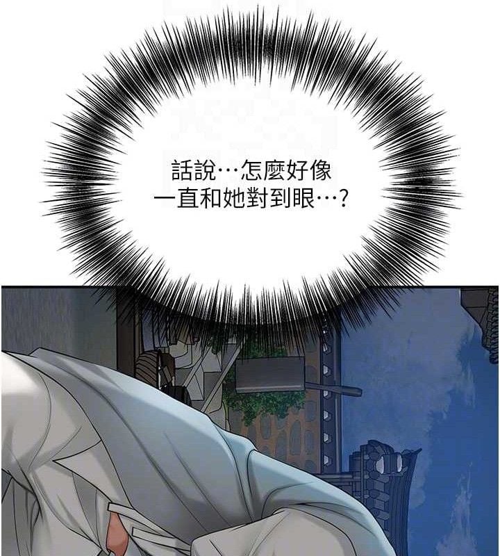花容湿色:取花点第50話-你今晚也會來嗎?