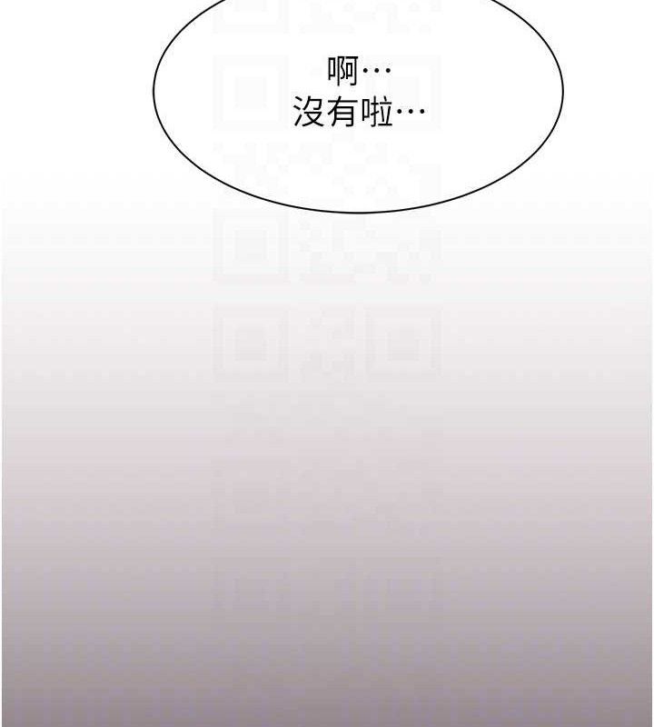 继母的香味第95話-和阿姨造人成功