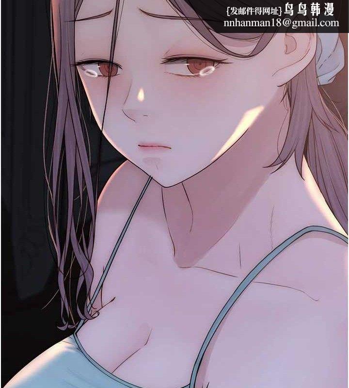 继母的香味第95話-和阿姨造人成功