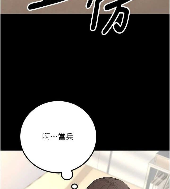 已婚学生想坏坏第32話-再給我一次希望&hearts;