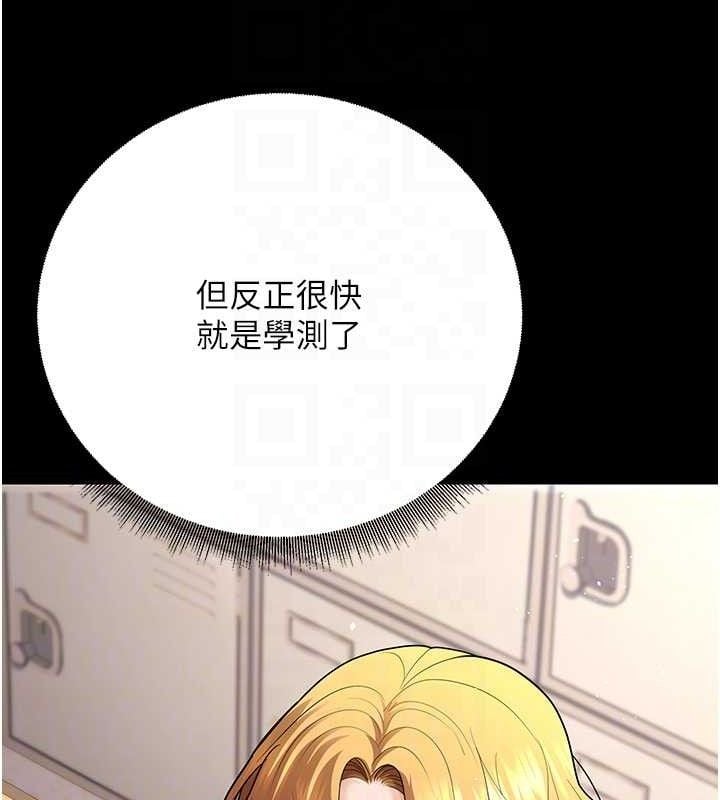 已婚学生想坏坏第32話-再給我一次希望&hearts;