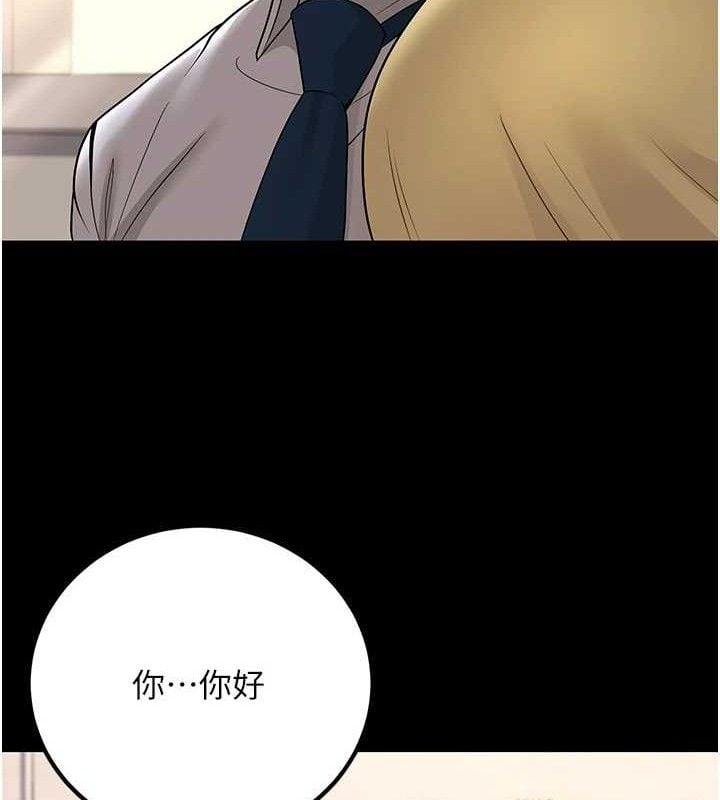 已婚学生想坏坏第32話-再給我一次希望&hearts;