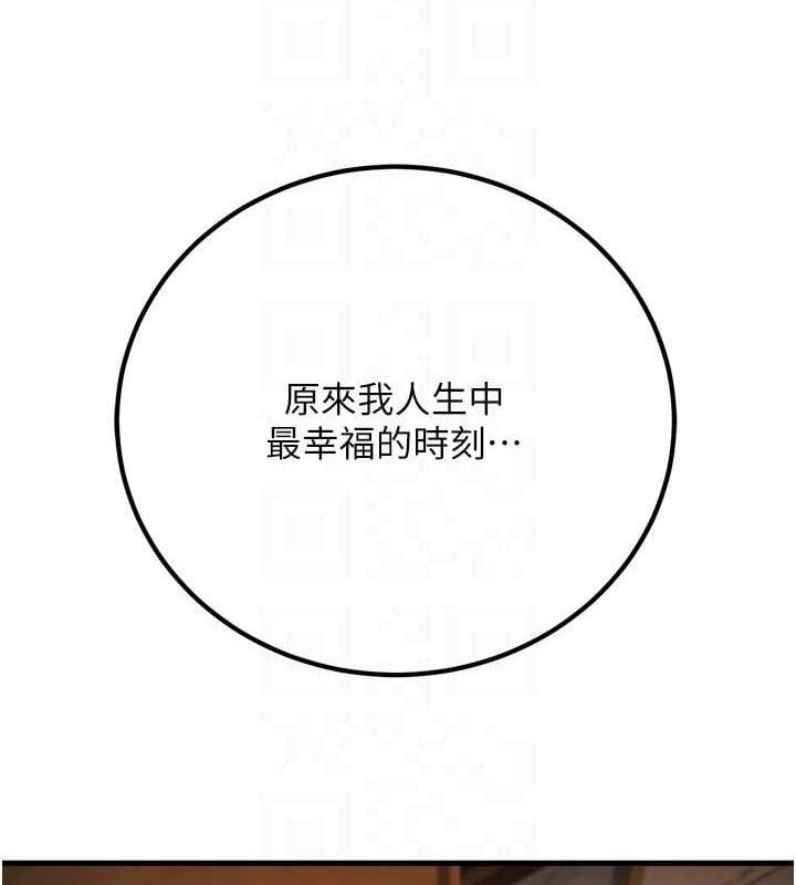 已婚学生想坏坏第32話-再給我一次希望&hearts;