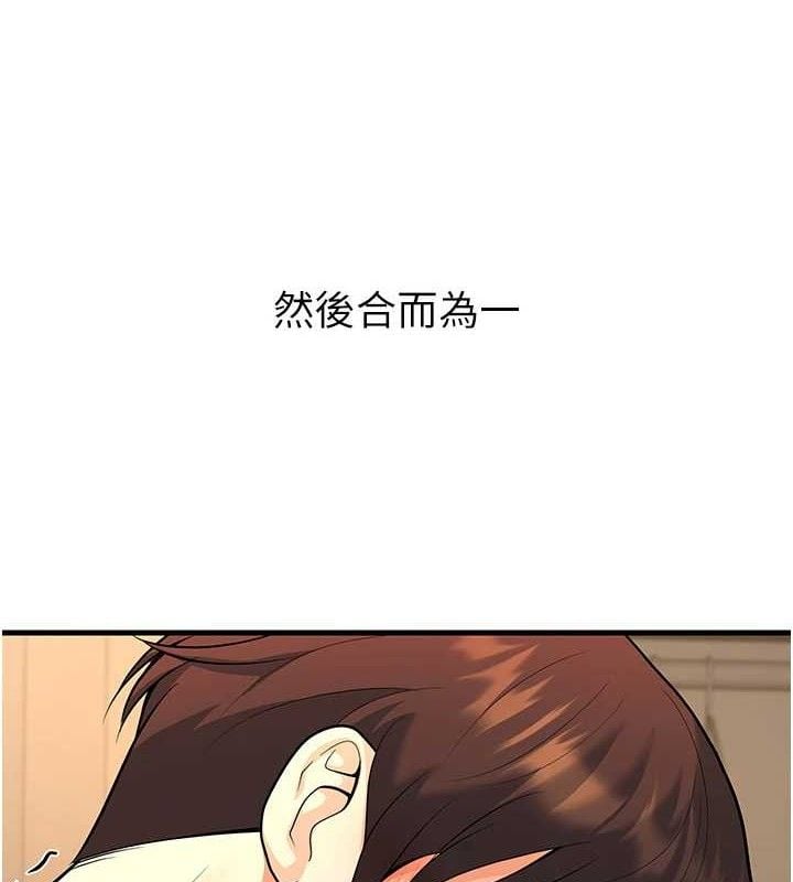 已婚学生想坏坏第32話-再給我一次希望&hearts;