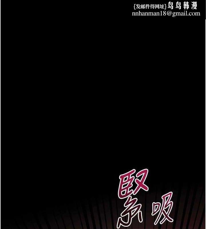 老师的亲密指导第46話-特訓清純妹舒服開關