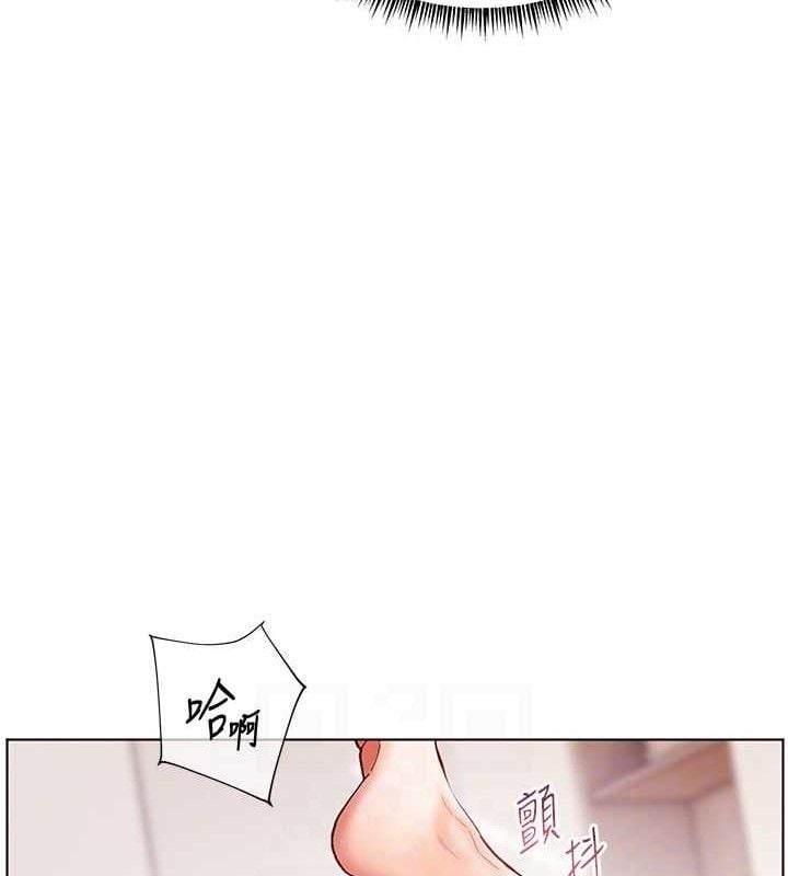 老师的亲密指导第46話-特訓清純妹舒服開關