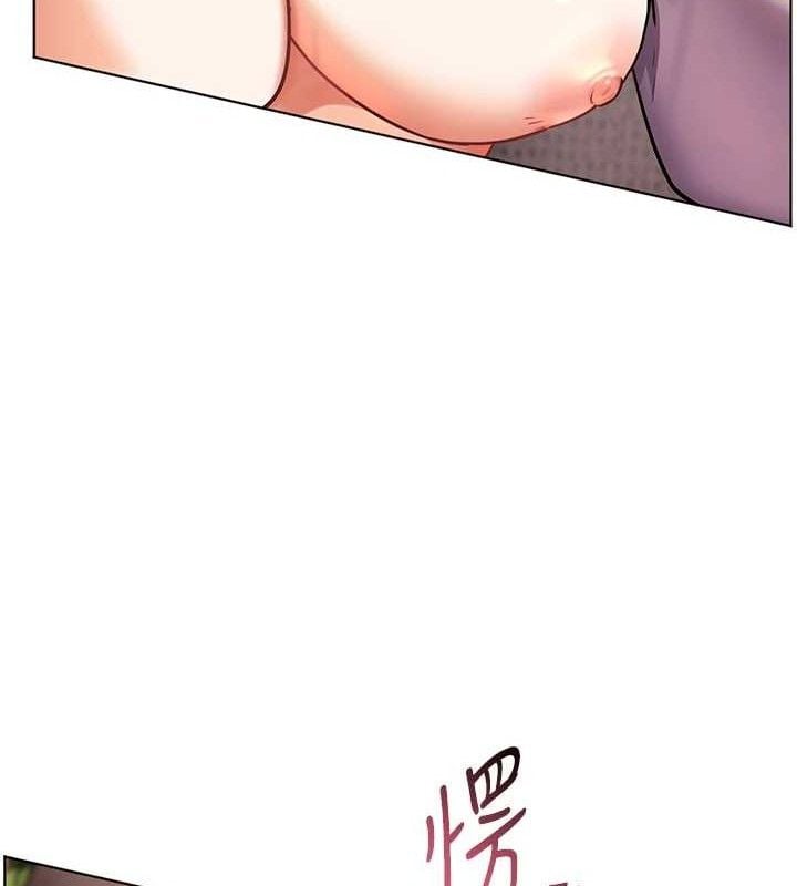 老师的亲密指导第46話-特訓清純妹舒服開關