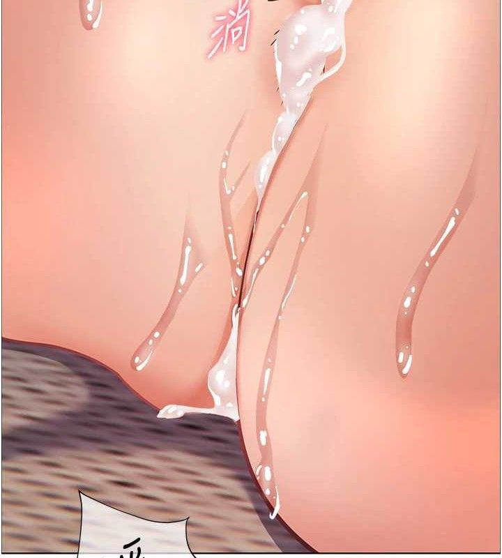 老师的亲密指导第46話-特訓清純妹舒服開關
