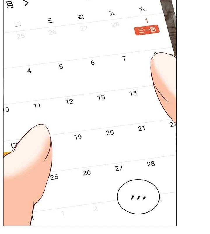 老师的亲密指导第46話-特訓清純妹舒服開關