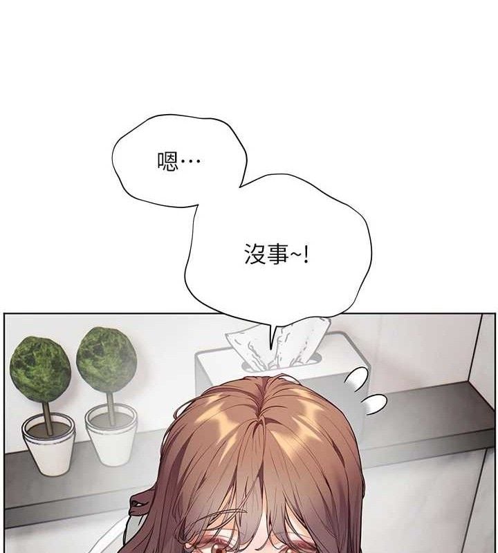 老师的亲密指导第46話-特訓清純妹舒服開關