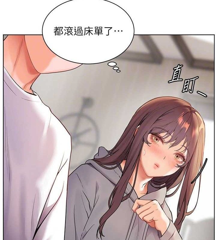 老师的亲密指导第46話-特訓清純妹舒服開關