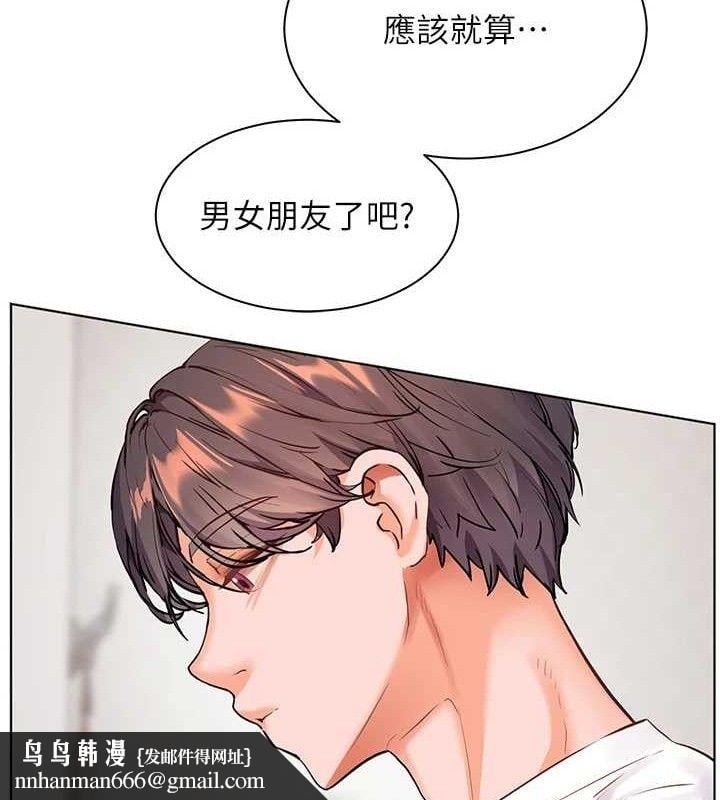 老师的亲密指导第46話-特訓清純妹舒服開關