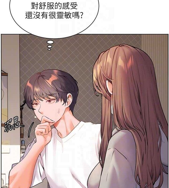 老师的亲密指导第46話-特訓清純妹舒服開關