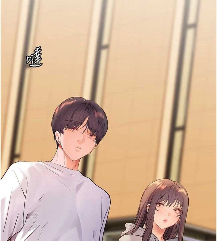 老师的亲密指导第46話-特訓清純妹舒服開關