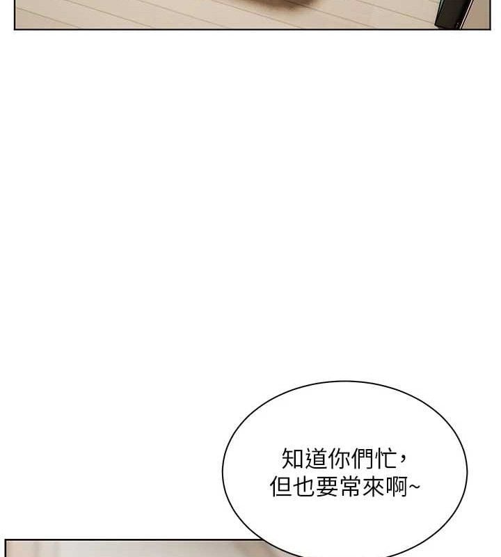老师的亲密指导第46話-特訓清純妹舒服開關