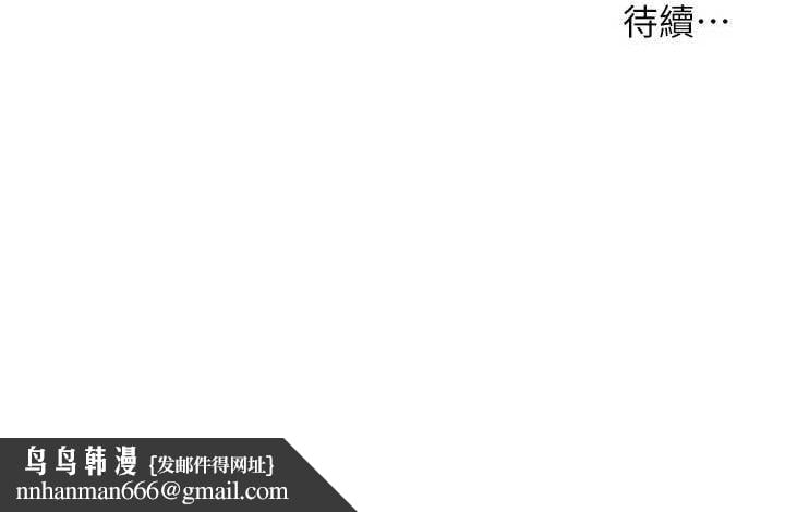 老师的亲密指导第46話-特訓清純妹舒服開關