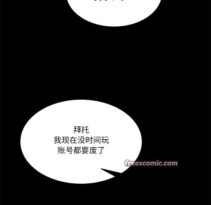 男人止步第1话
