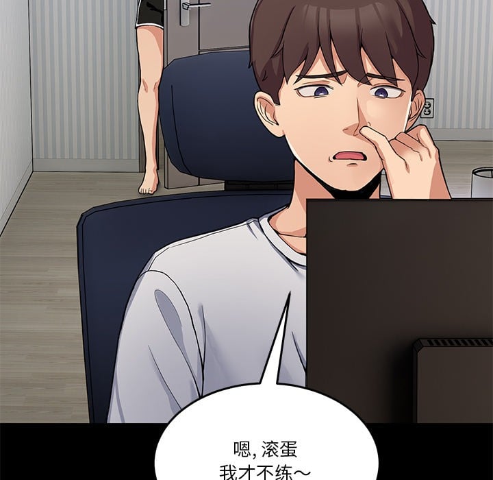 男人止步第1话
