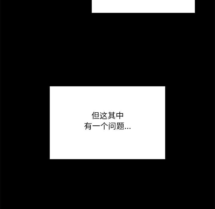 男人止步第1话