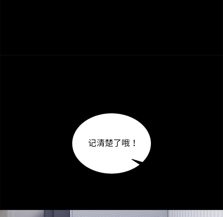 男人止步第1话