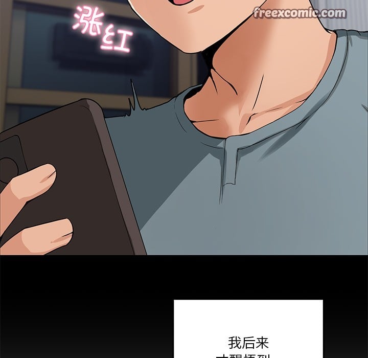 男人止步第1话