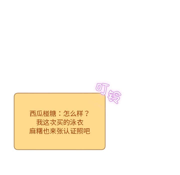 男人止步第1话
