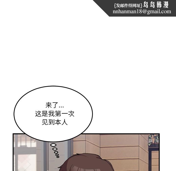 男人止步第1话