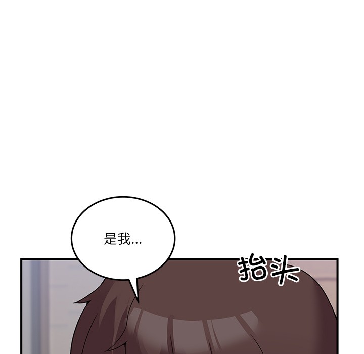 男人止步第1话