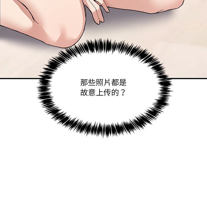 男人止步第1话