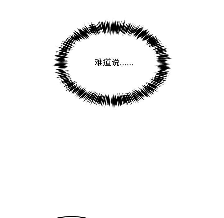 男人止步第1话