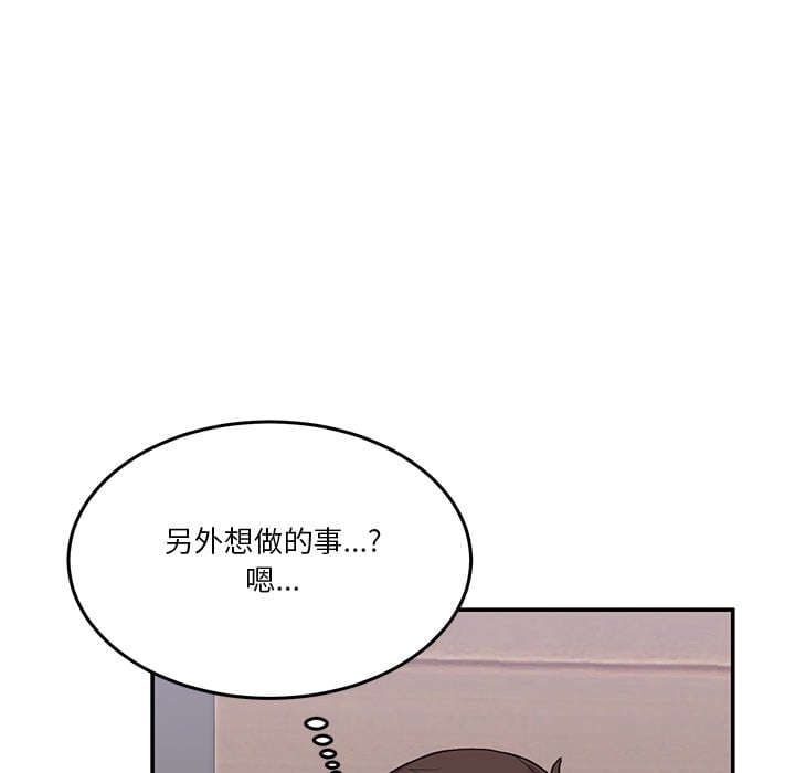 男人止步第1话