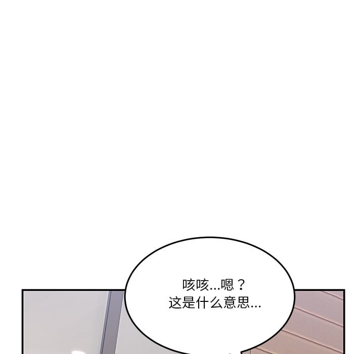 男人止步第1话