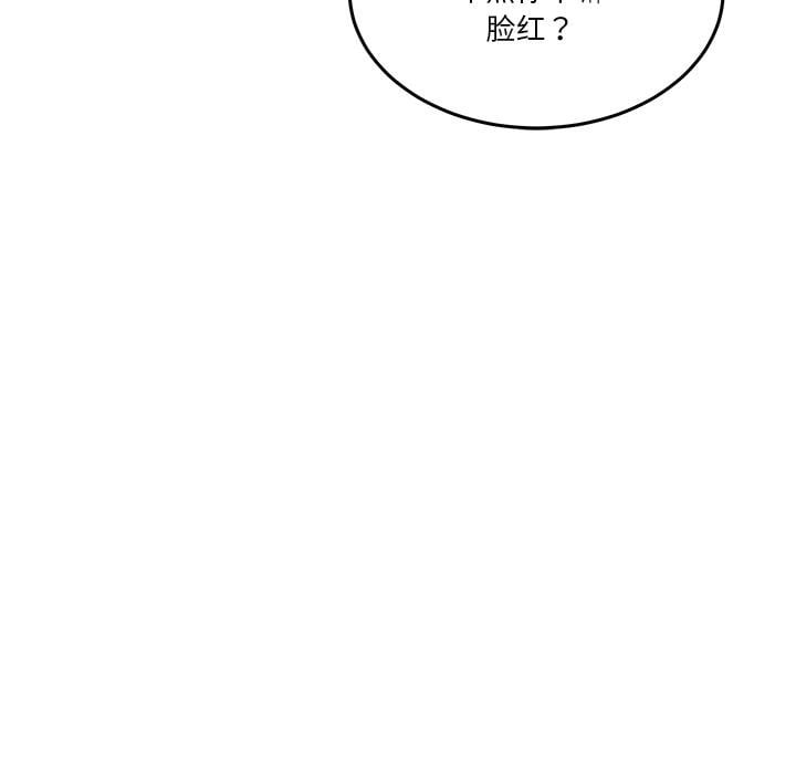 男人止步第1话
