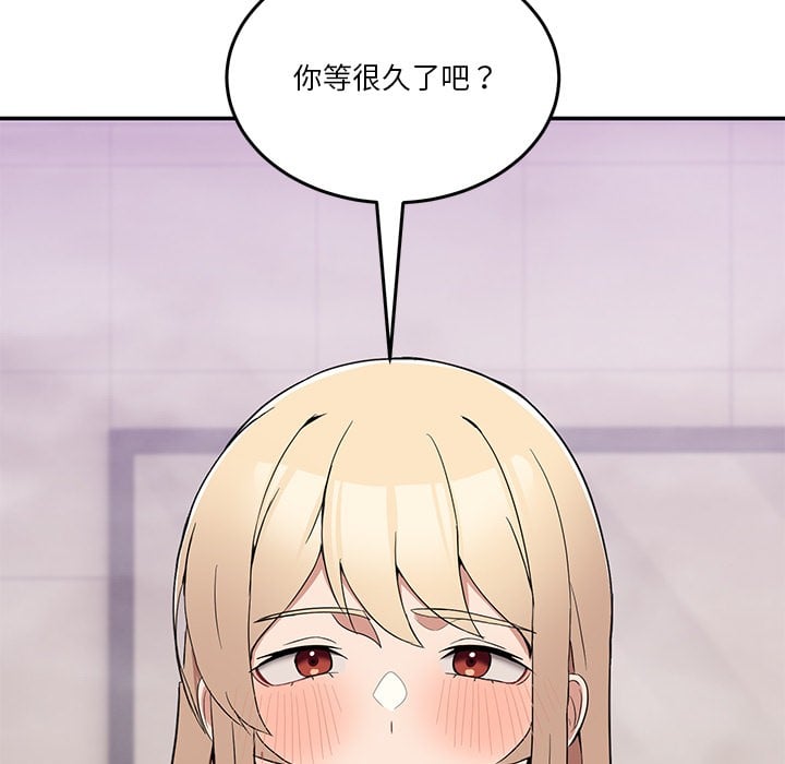 男人止步第2话