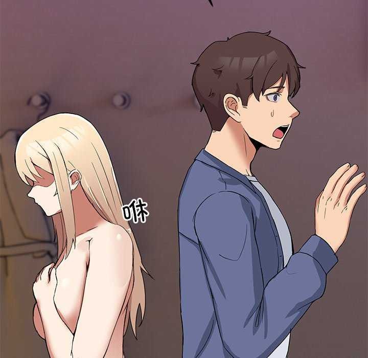 男人止步第3话