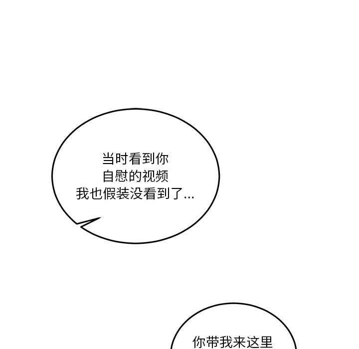 男人止步第3话