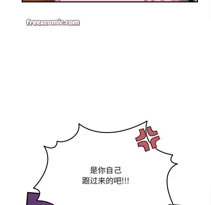男人止步第3话