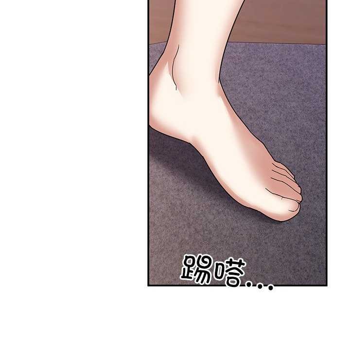 男人止步第3话
