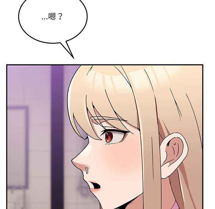 男人止步第3话