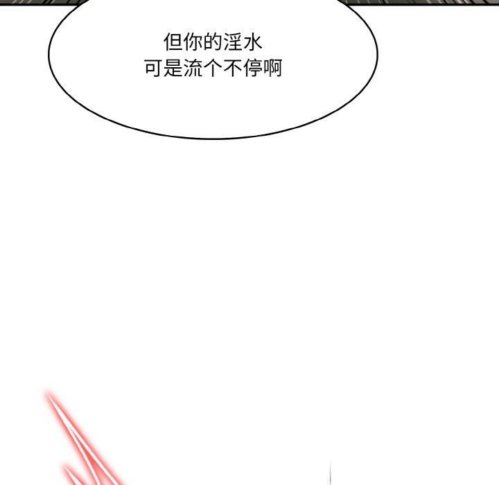 异世界骑士团长第15話