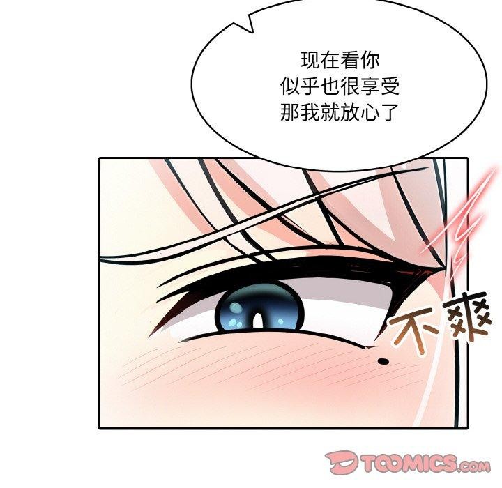 异世界骑士团长第15話