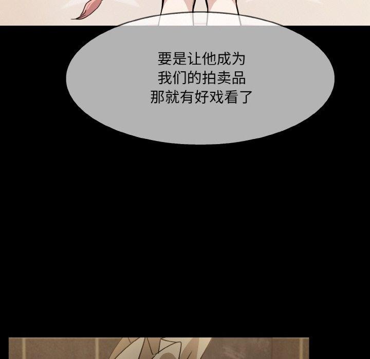 异世界骑士团长第15話