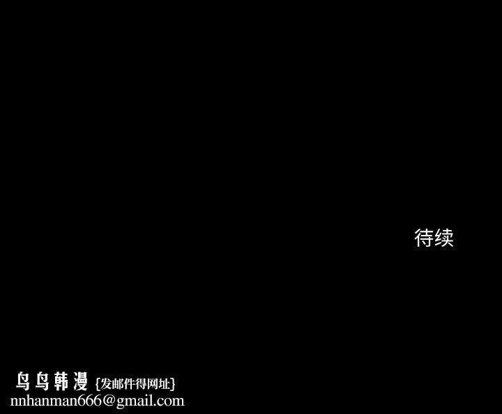 异世界骑士团长第15話
