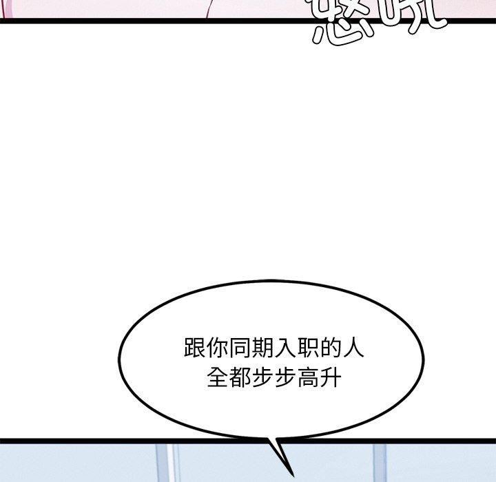 犬神的游戏第16話