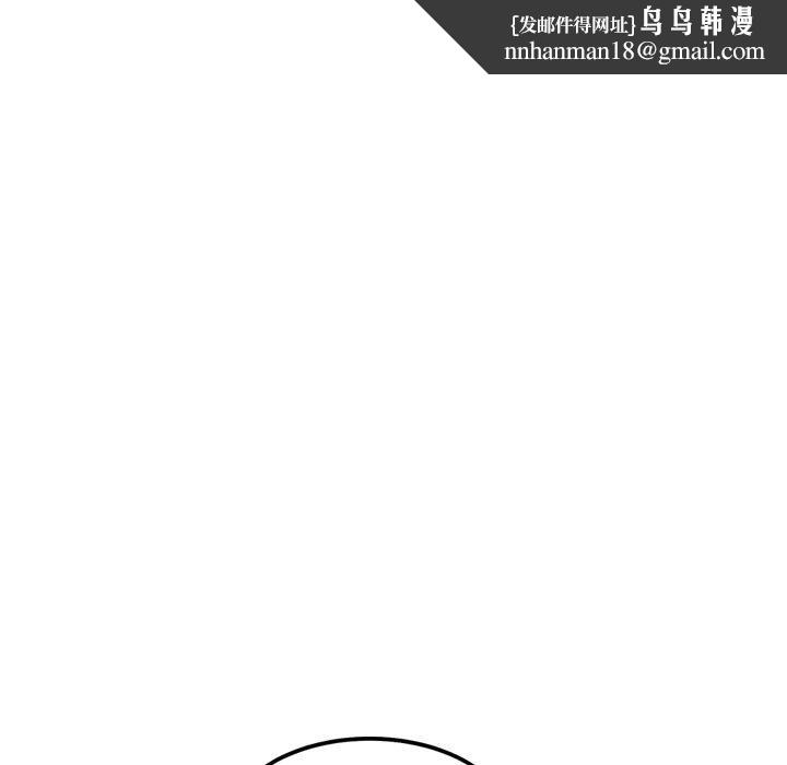 犬神的游戏第16話
