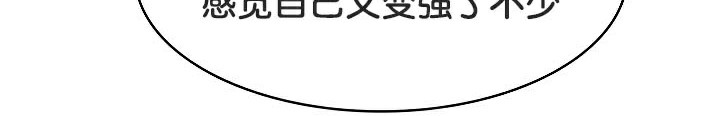 被召唤到异世界，然后成为半龙骑士长第43話
