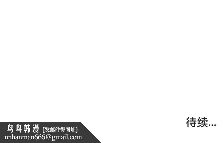 被召唤到异世界，然后成为半龙骑士长第43話