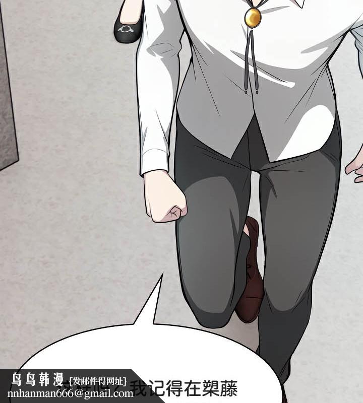 被召唤到异世界，然后成为半龙骑士长第44話